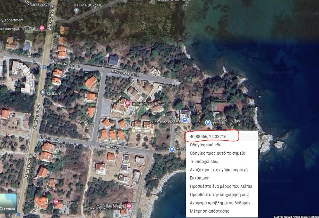 Acra Melia Appartement PalaiónTsiflíkion Buitenkant foto
